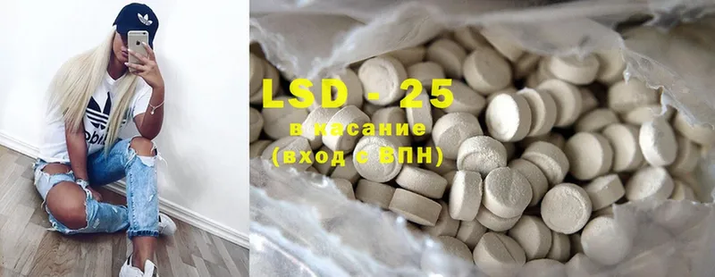 LSD-25 экстази кислота  Бежецк 