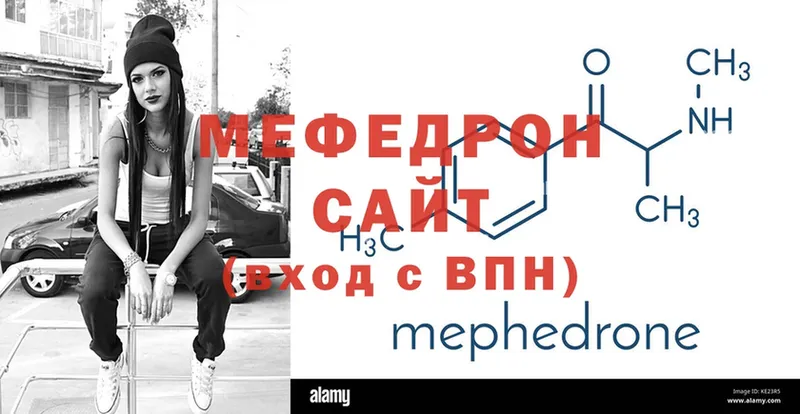 Мефедрон 4 MMC  omg как войти  Бежецк 