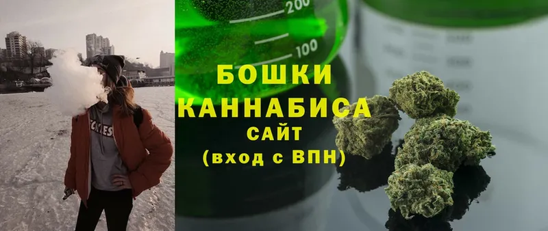 МЕГА маркетплейс  где продают   Бежецк  Бошки марихуана SATIVA & INDICA 